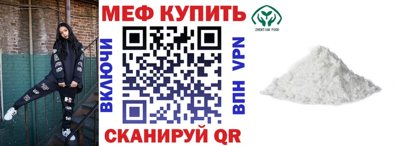 Как найти наркотики Нефтеюганск МАРИХУАНА Меф Альфа ПВП АМФ Cocaine Вейп ТГК Гашиш