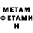 КЕТАМИН VHQ Zarina Gayupova