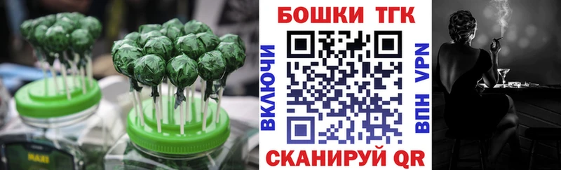 Печенье с ТГК марихуана как найти закладки Нефтеюганск