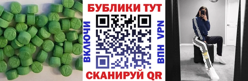 ЭКСТАЗИ DUBAI  Нефтеюганск 