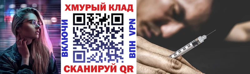 ГЕРОИН Heroin  Нефтеюганск 