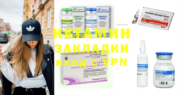 гашик Верхнеуральск