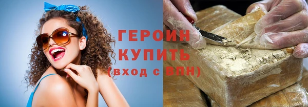 гашик Верхнеуральск