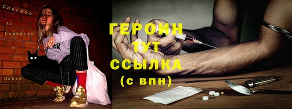 гашик Верхнеуральск