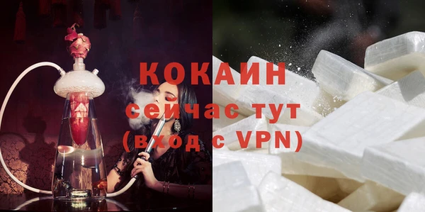 трава Верхний Тагил