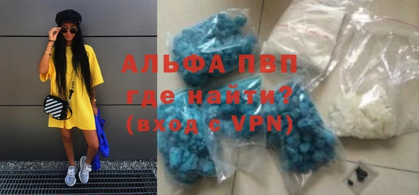 трава Верхний Тагил