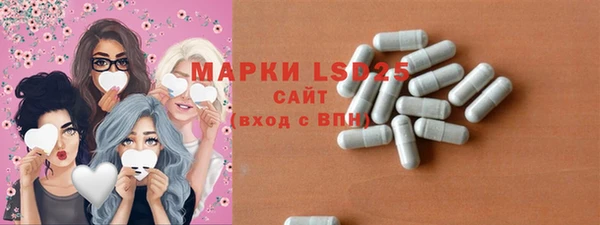 трава Верхний Тагил