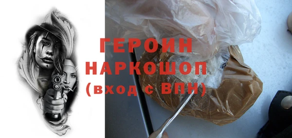 трава Верхний Тагил