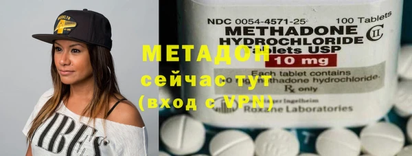 трава Верхний Тагил