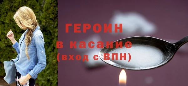 трава Верхний Тагил