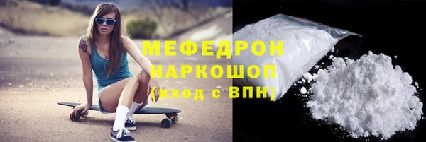 трава Верхний Тагил