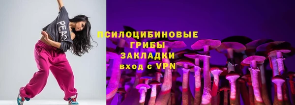 трава Верхний Тагил