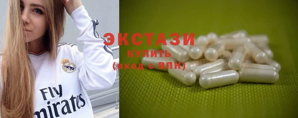 гашик Верхнеуральск