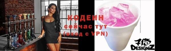 трава Верхний Тагил