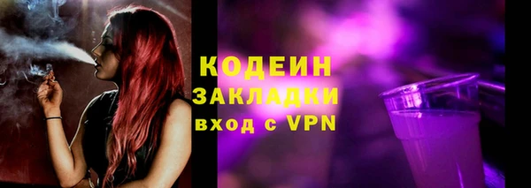 трава Верхний Тагил