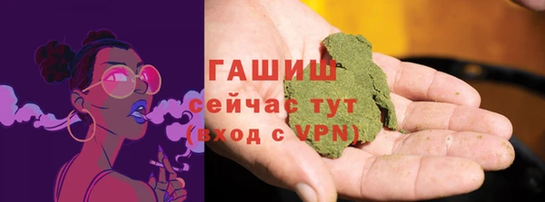 трава Верхний Тагил