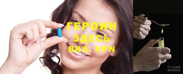 гашик Верхнеуральск