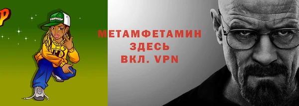 гашик Верхнеуральск