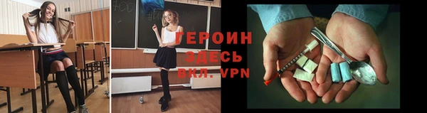 гашик Верхнеуральск