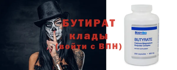 гашик Верхнеуральск