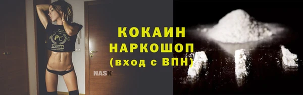трава Верхний Тагил