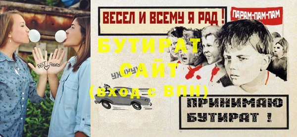 mix Верея