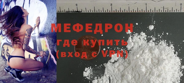 mix Верея