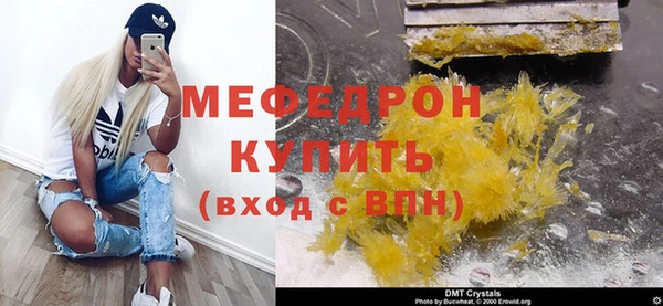 гашик Верхнеуральск