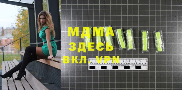 гашик Верхнеуральск