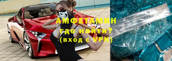 трава Верхний Тагил