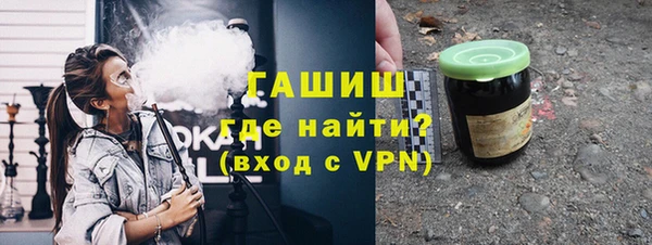 трава Верхний Тагил