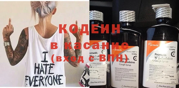 трава Верхний Тагил