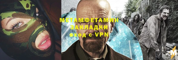 гашик Верхнеуральск