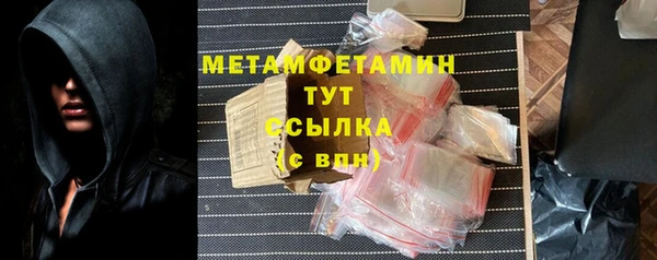 гашик Верхнеуральск