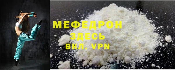 гашик Верхнеуральск