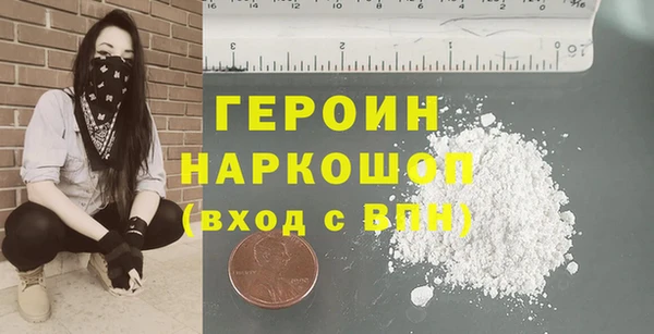 трава Верхний Тагил