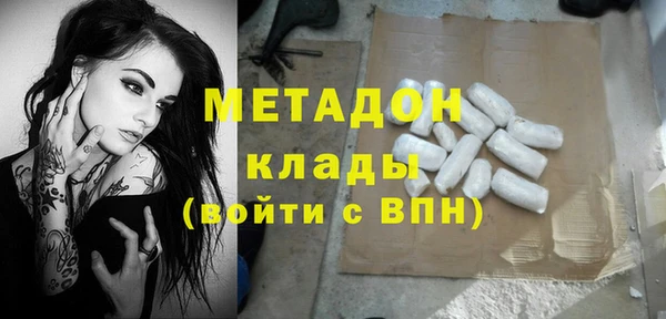 гашик Верхнеуральск