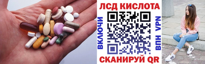 Лсд 25 экстази ecstasy  Нефтеюганск 