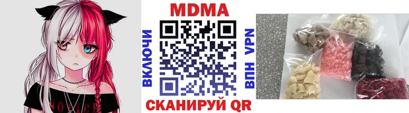 MDMA crystal  Нефтеюганск 