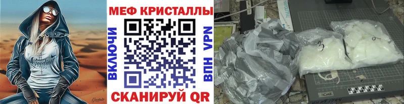 Мефедрон  Нефтеюганск