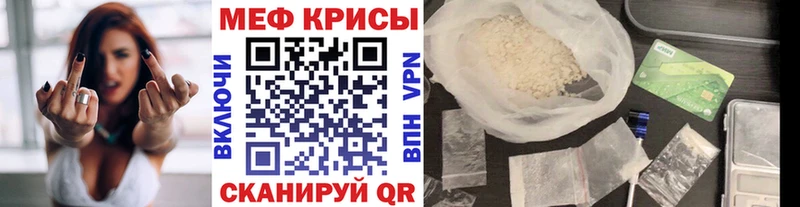 МЯУ-МЯУ mephedrone  ОМГ ОМГ маркетплейс  Нефтеюганск 