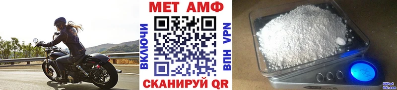 Первитин пудра  где купить наркоту  Нефтеюганск 