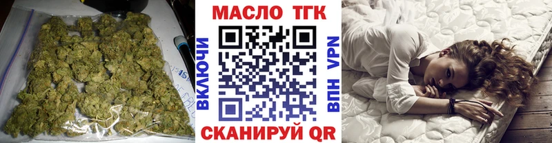 Дистиллят ТГК концентрат  купить наркотики цена  Нефтеюганск 
