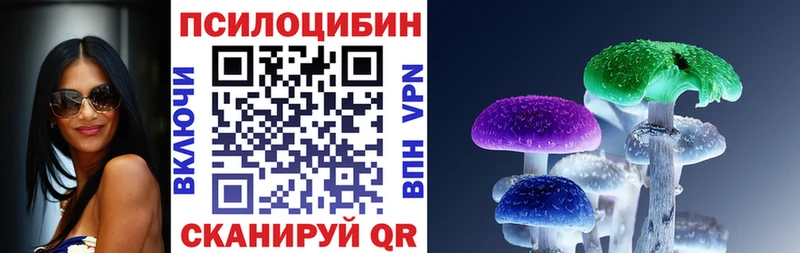 Галлюциногенные грибы Magic Shrooms  omg онион  Нефтеюганск 